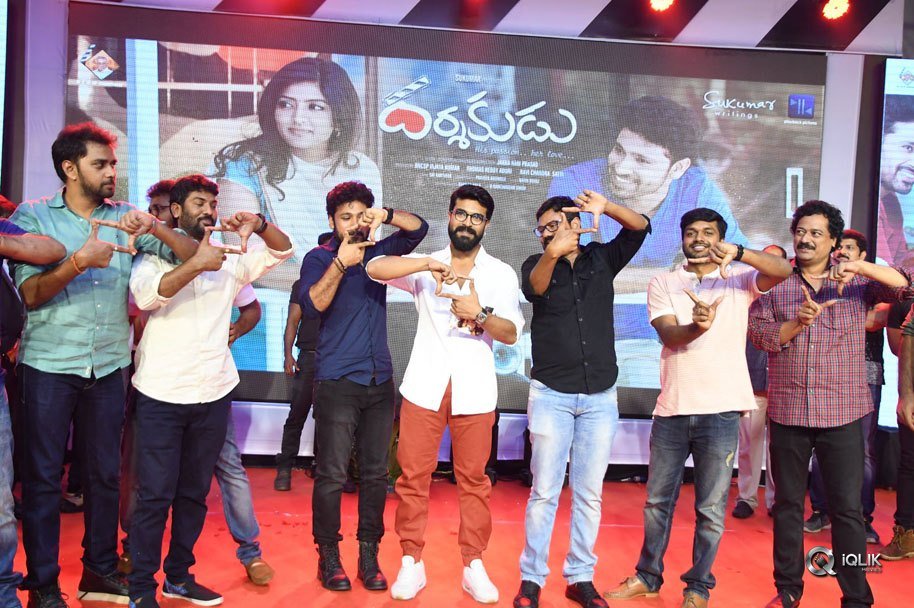 Darshakudu-Movie-Audio-Launch